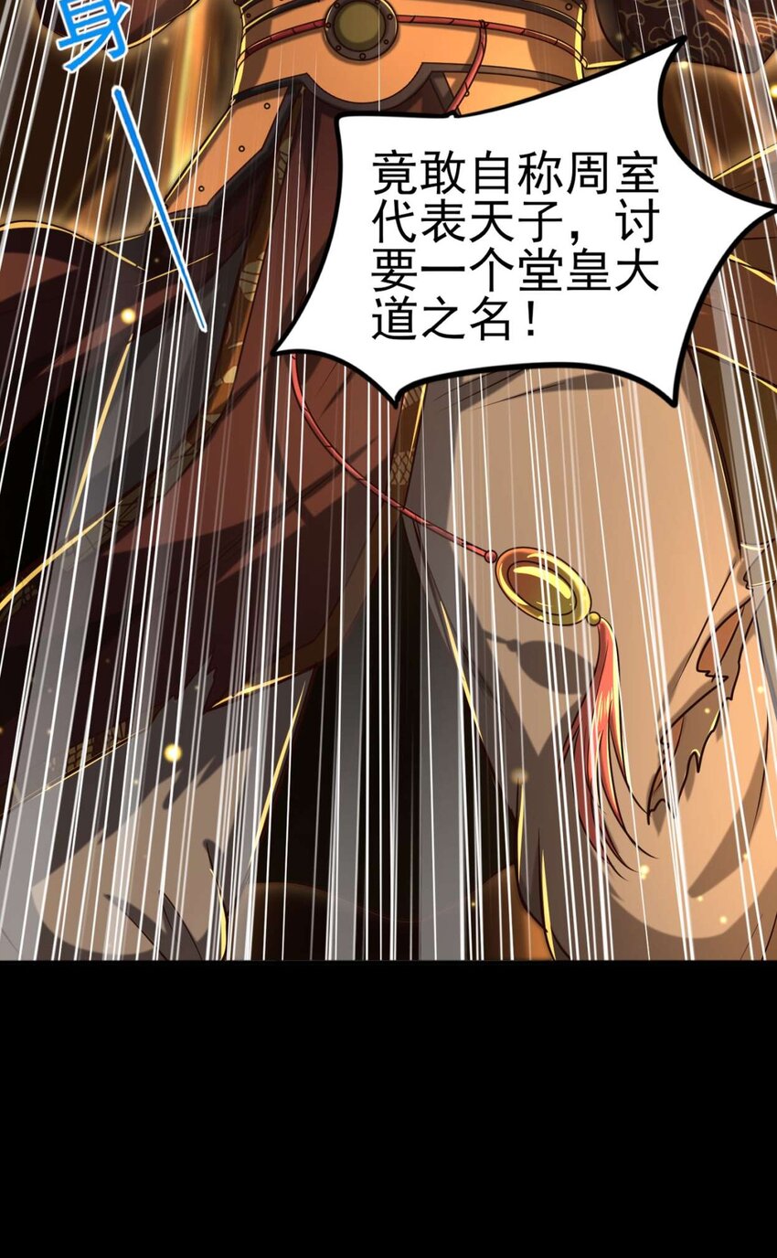 战国千年韩漫全集-192 要挟无删减无遮挡章节图片 
