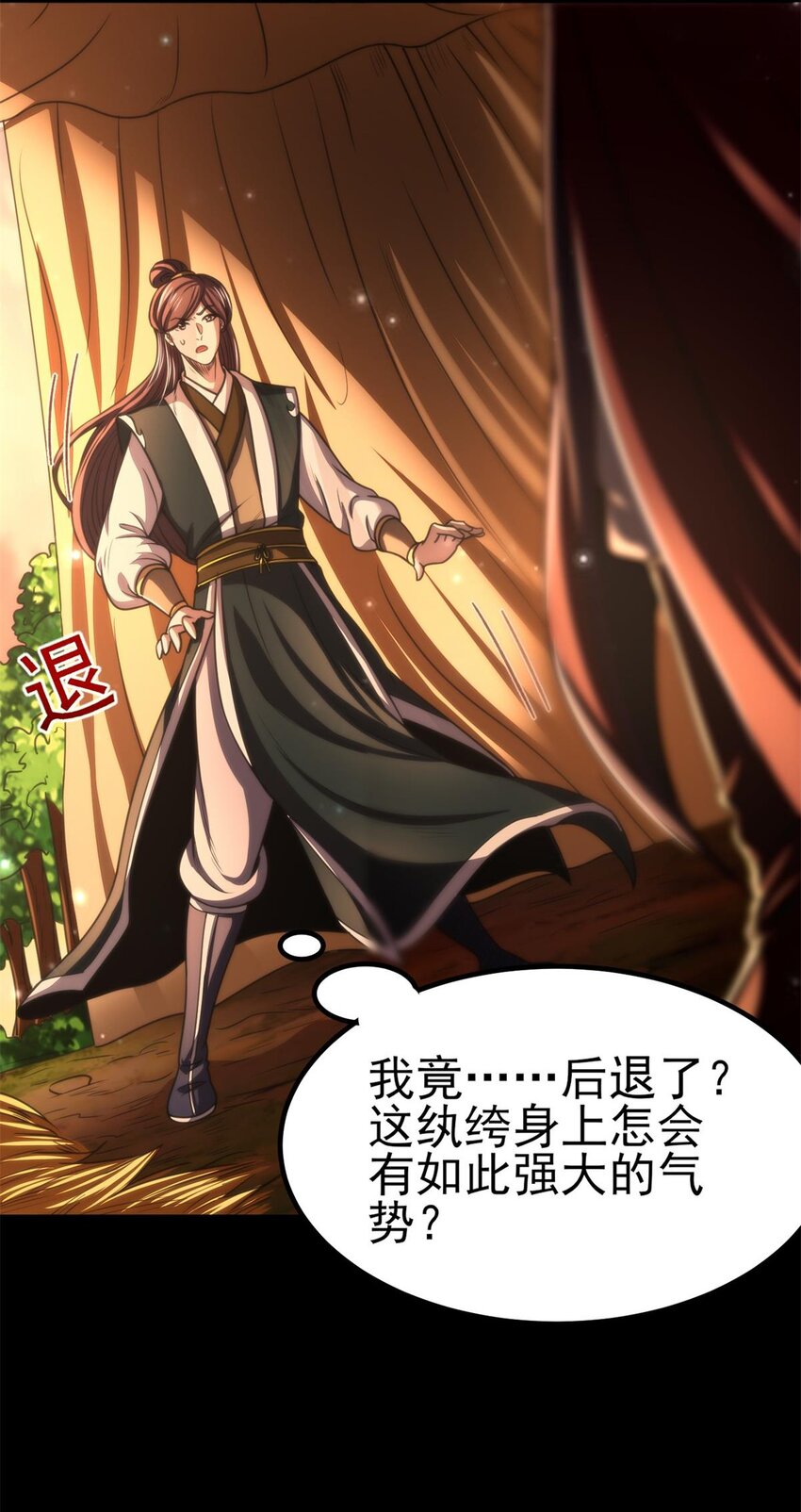 战国千年韩漫全集-192 要挟无删减无遮挡章节图片 
