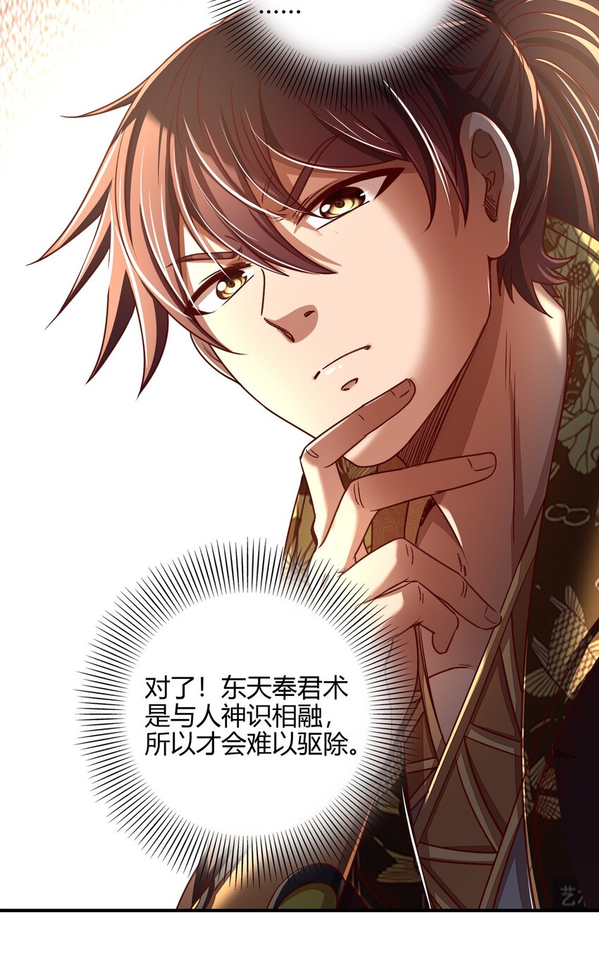战国千年韩漫全集-193 周室秘使无删减无遮挡章节图片 