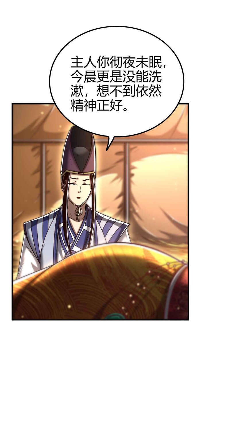 战国千年韩漫全集-193 周室秘使无删减无遮挡章节图片 