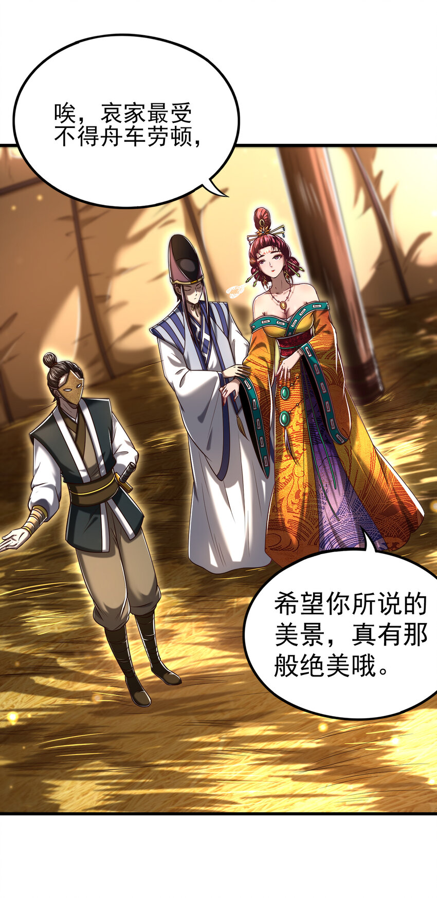 战国千年韩漫全集-194 千谋万计终归莽无删减无遮挡章节图片 