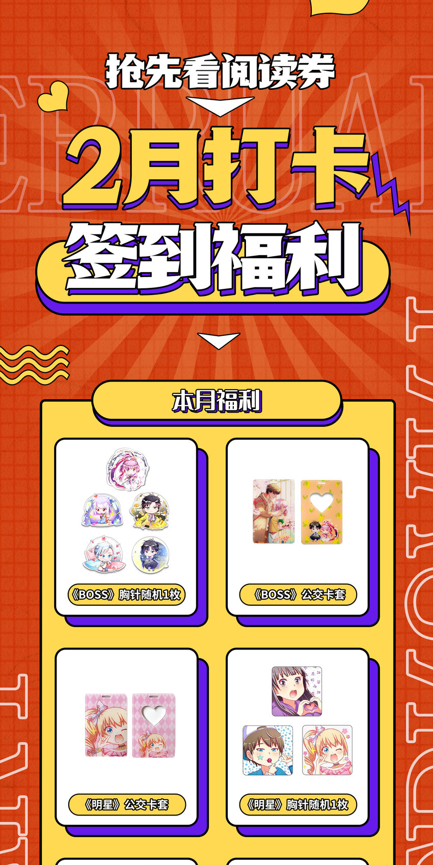战国千年韩漫全集-194 千谋万计终归莽无删减无遮挡章节图片 