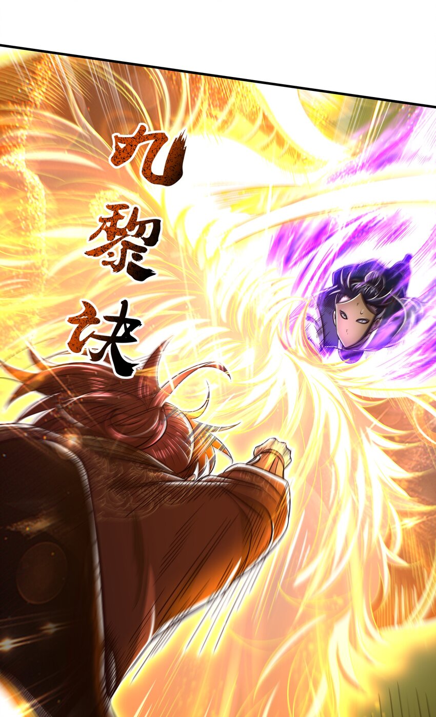 战国千年韩漫全集-195 逃出生天无删减无遮挡章节图片 