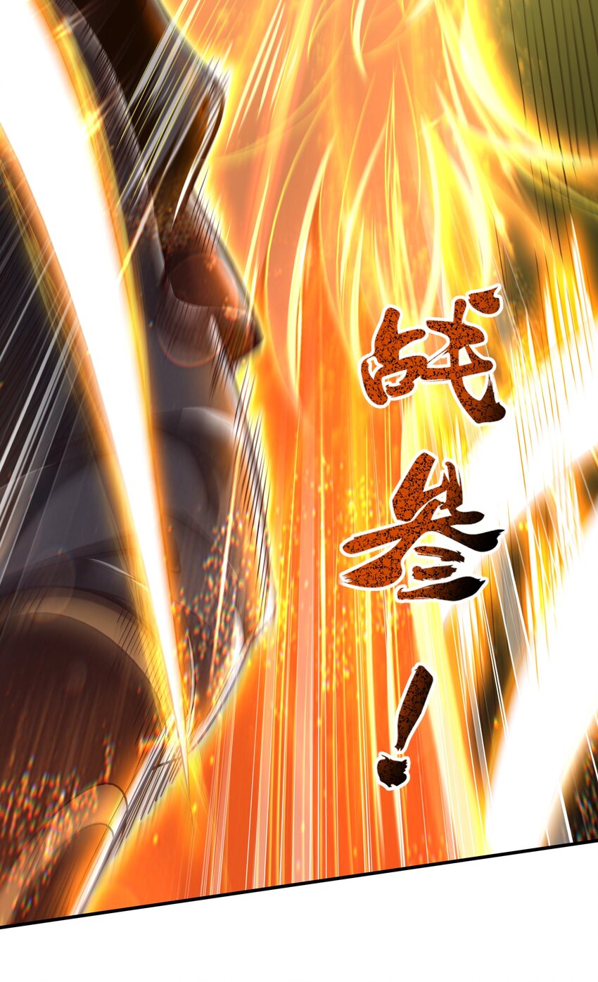 战国千年韩漫全集-195 逃出生天无删减无遮挡章节图片 