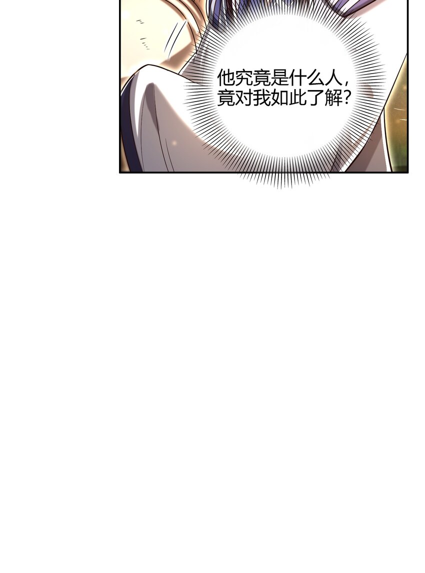 战国千年韩漫全集-195 逃出生天无删减无遮挡章节图片 