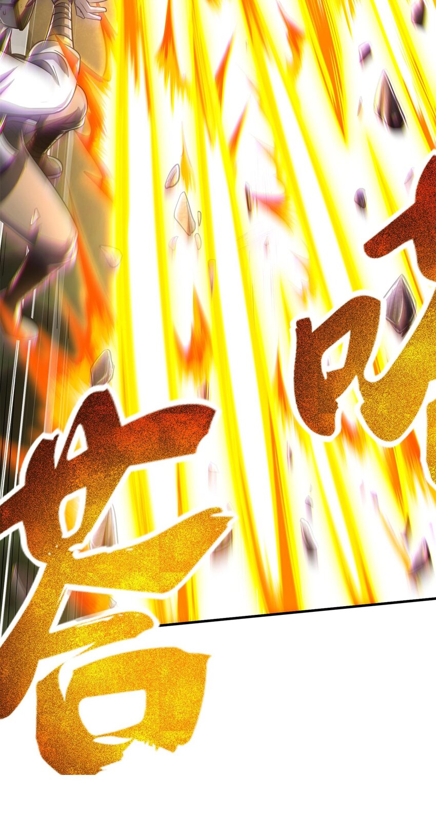 战国千年韩漫全集-195 逃出生天无删减无遮挡章节图片 
