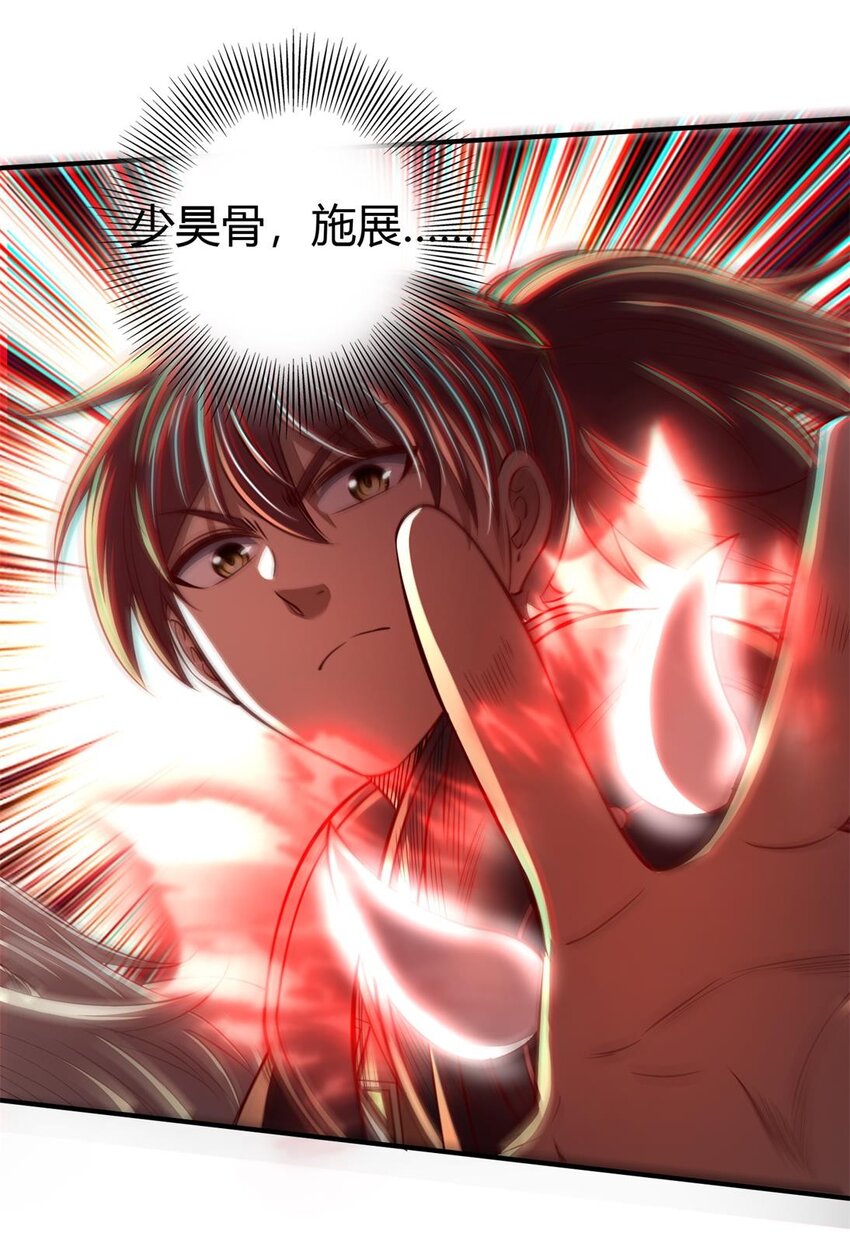 战国千年韩漫全集-195 逃出生天无删减无遮挡章节图片 