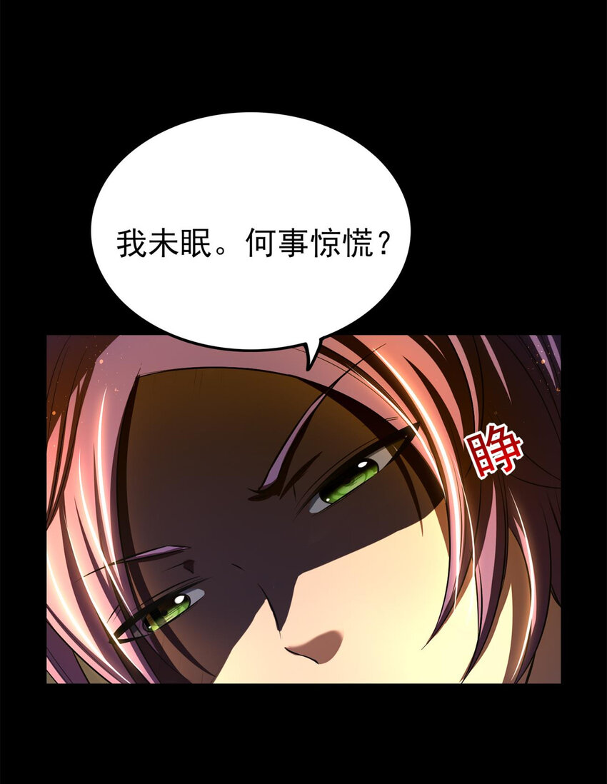 战国千年韩漫全集-196 肉林酒池无删减无遮挡章节图片 