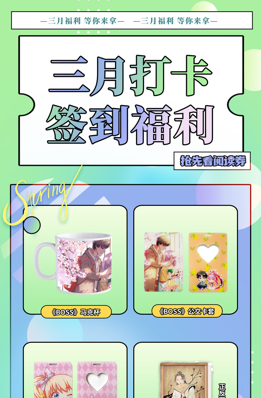 战国千年韩漫全集-196 肉林酒池无删减无遮挡章节图片 