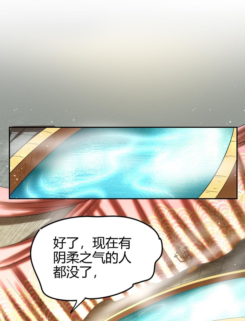 战国千年韩漫全集-197 三年不鸣无删减无遮挡章节图片 