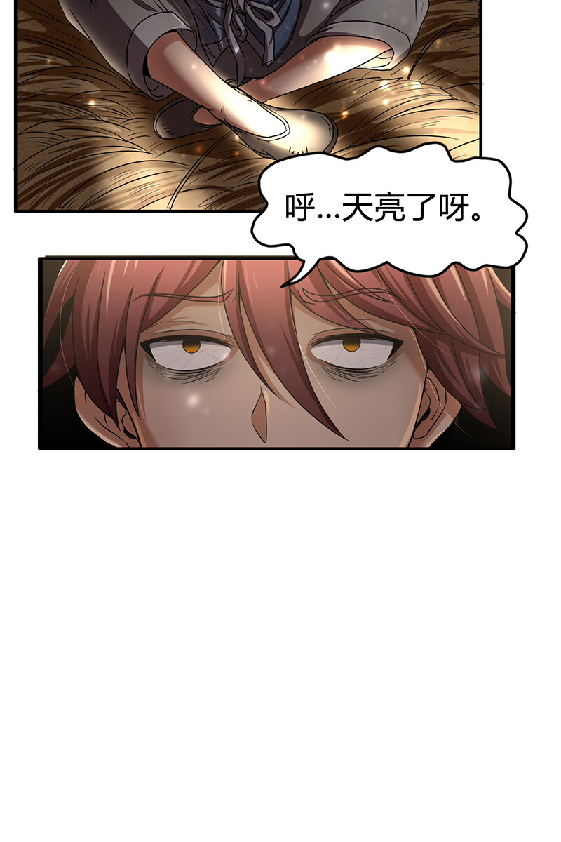 战国千年韩漫全集-3 惊变无删减无遮挡章节图片 