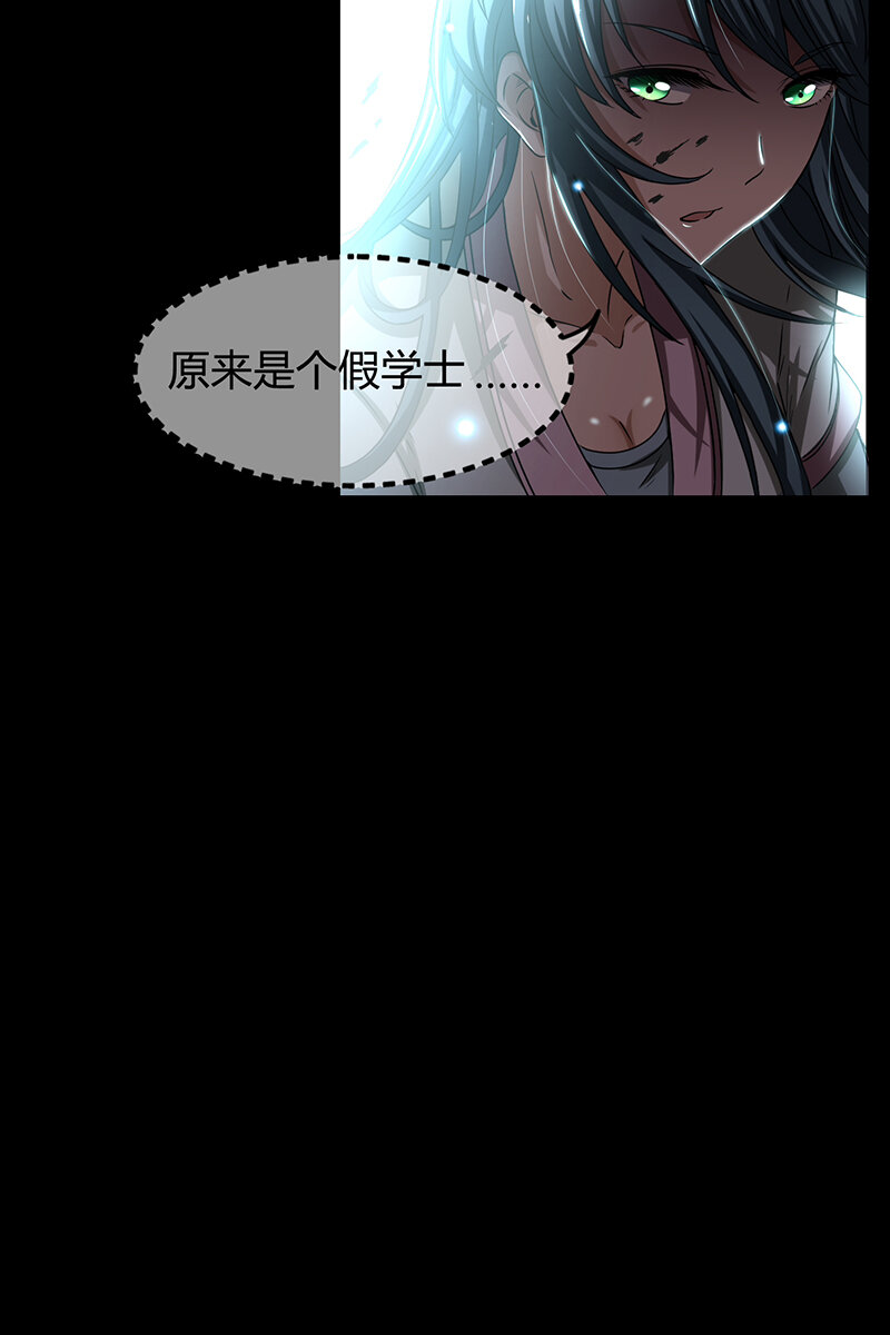 战国千年韩漫全集-3 惊变无删减无遮挡章节图片 