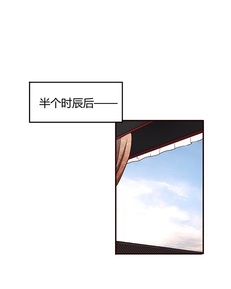 战国千年韩漫全集-21 谣言四起无删减无遮挡章节图片 