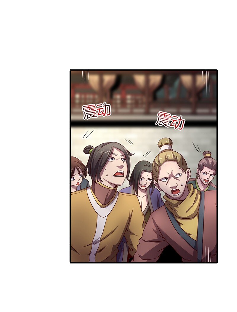 战国千年韩漫全集-21 谣言四起无删减无遮挡章节图片 