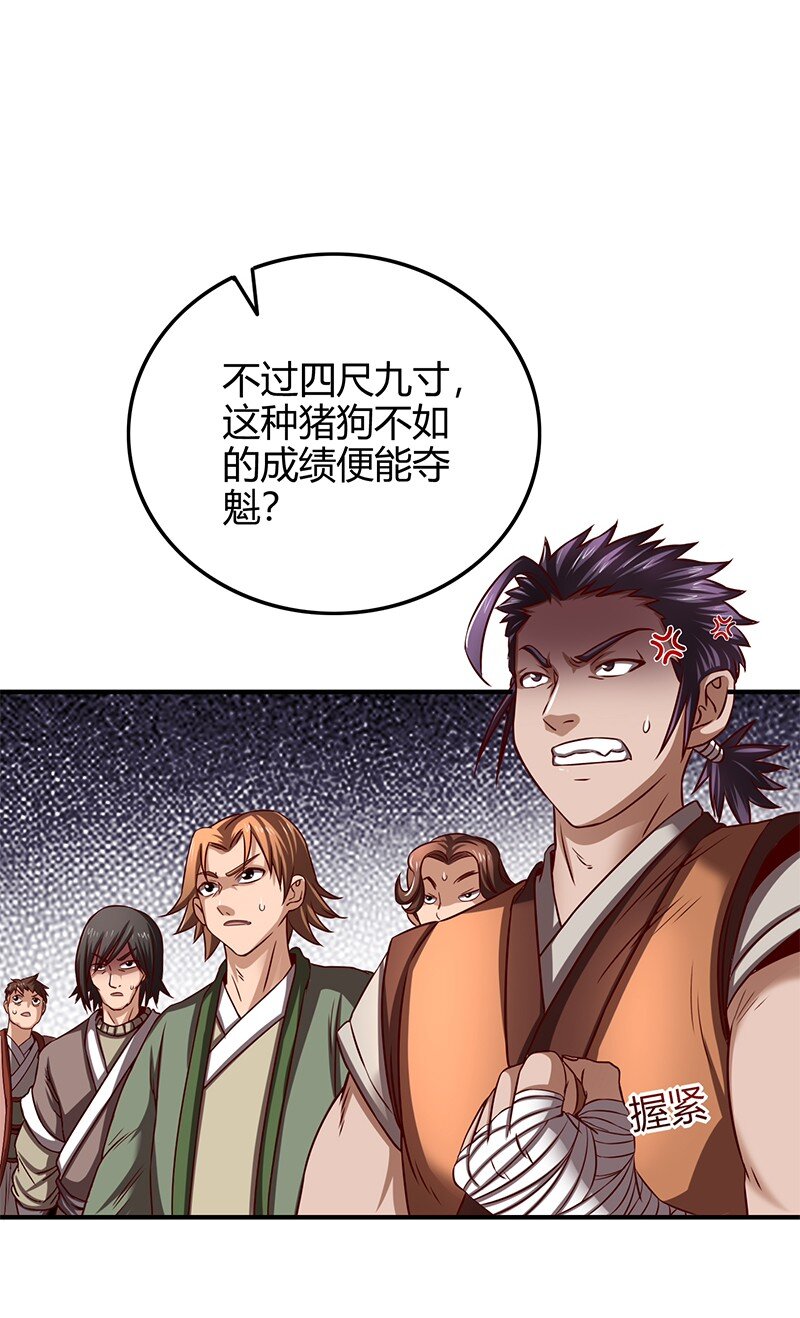 战国千年韩漫全集-21 谣言四起无删减无遮挡章节图片 