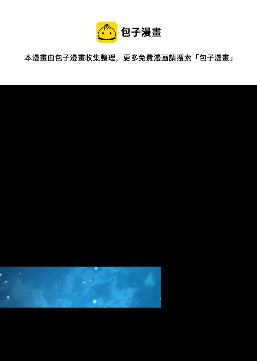 战国千年韩漫全集-198 巫殿无删减无遮挡章节图片 