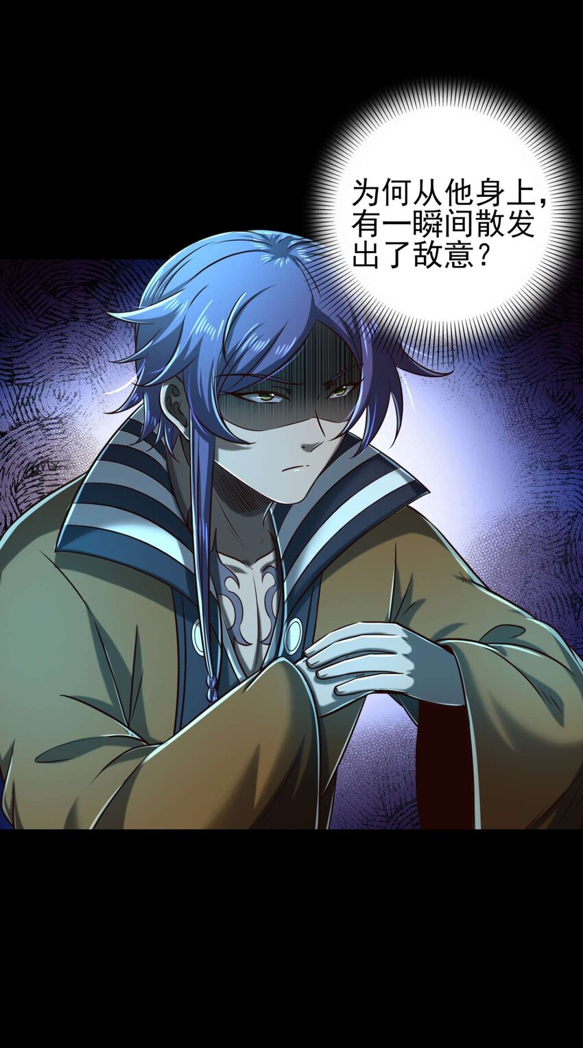 战国千年韩漫全集-198 巫殿无删减无遮挡章节图片 