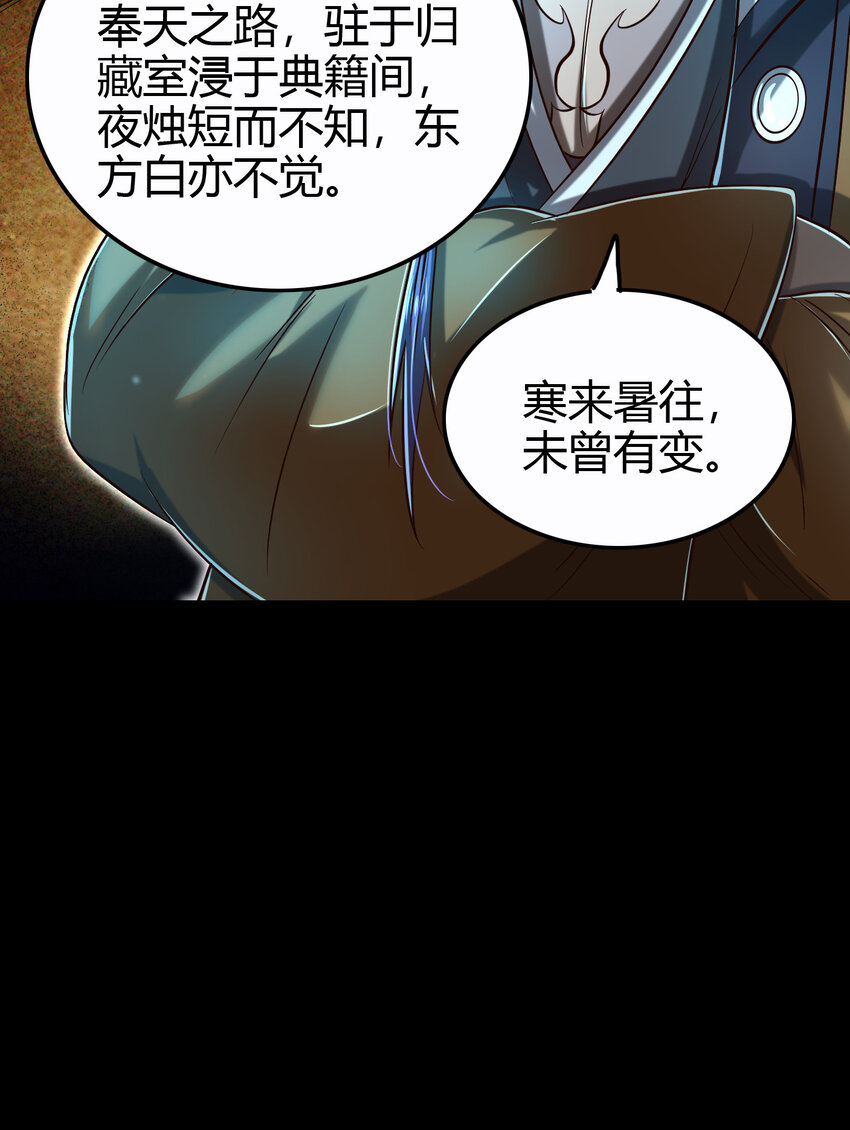 战国千年韩漫全集-199 拆穿身份？无删减无遮挡章节图片 