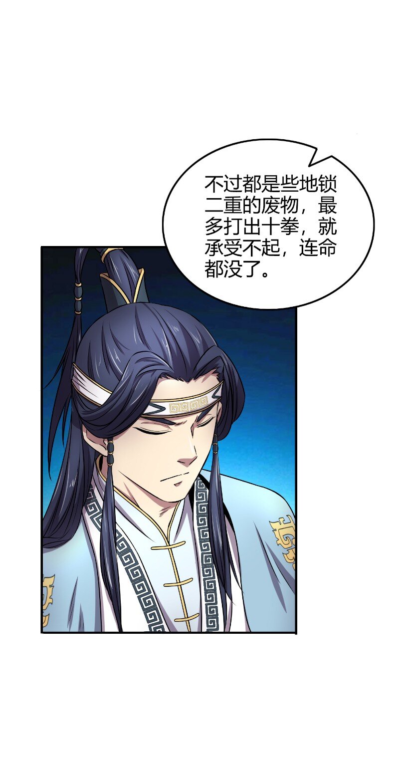 战国千年韩漫全集-22 凤鸣无删减无遮挡章节图片 