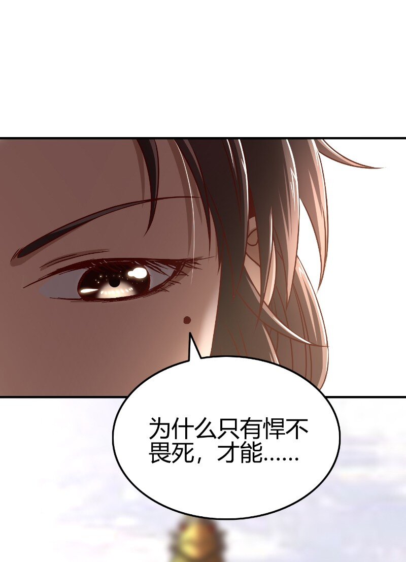 战国千年韩漫全集-22 凤鸣无删减无遮挡章节图片 