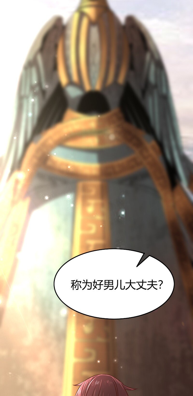 战国千年韩漫全集-22 凤鸣无删减无遮挡章节图片 