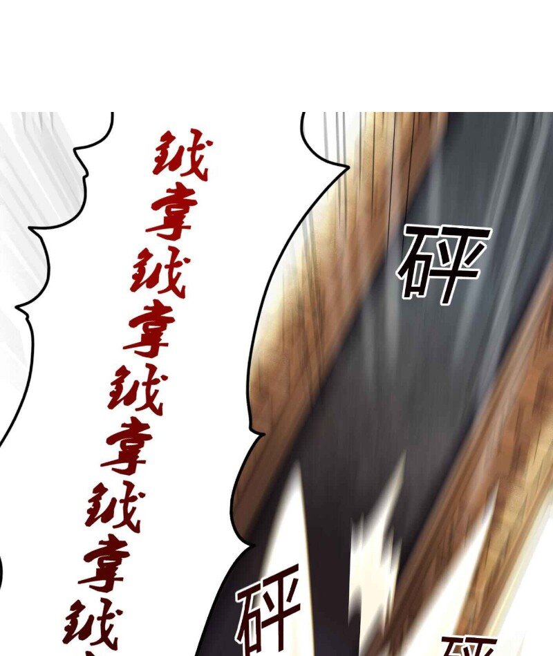 战国千年韩漫全集-22 凤鸣无删减无遮挡章节图片 