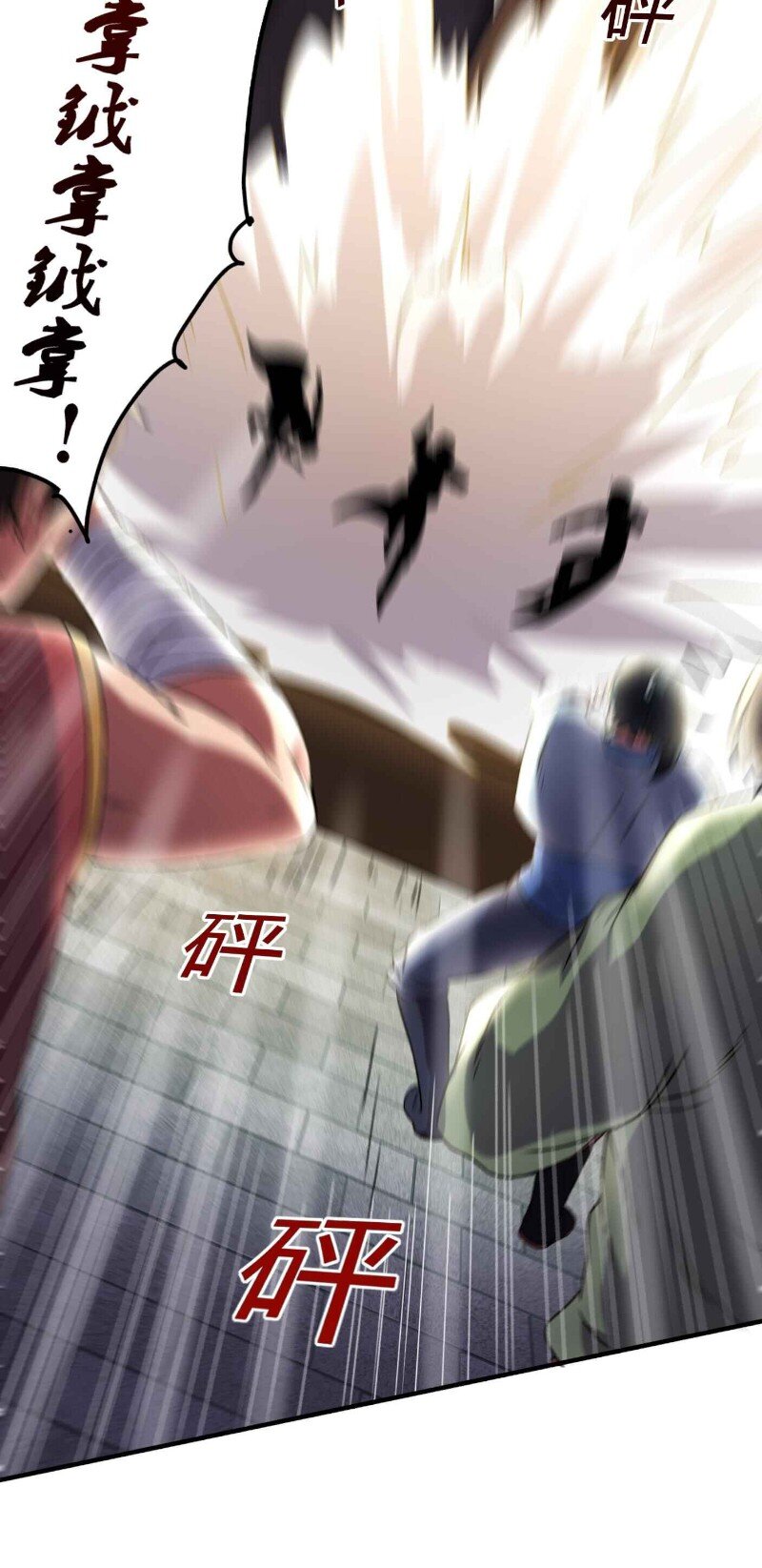 战国千年韩漫全集-22 凤鸣无删减无遮挡章节图片 