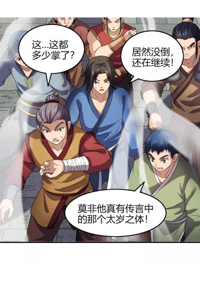 战国千年韩漫全集-22 凤鸣无删减无遮挡章节图片 