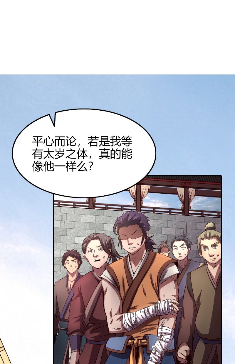 战国千年韩漫全集-22 凤鸣无删减无遮挡章节图片 