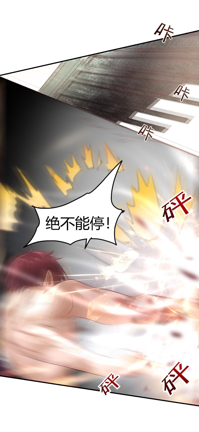 战国千年韩漫全集-22 凤鸣无删减无遮挡章节图片 