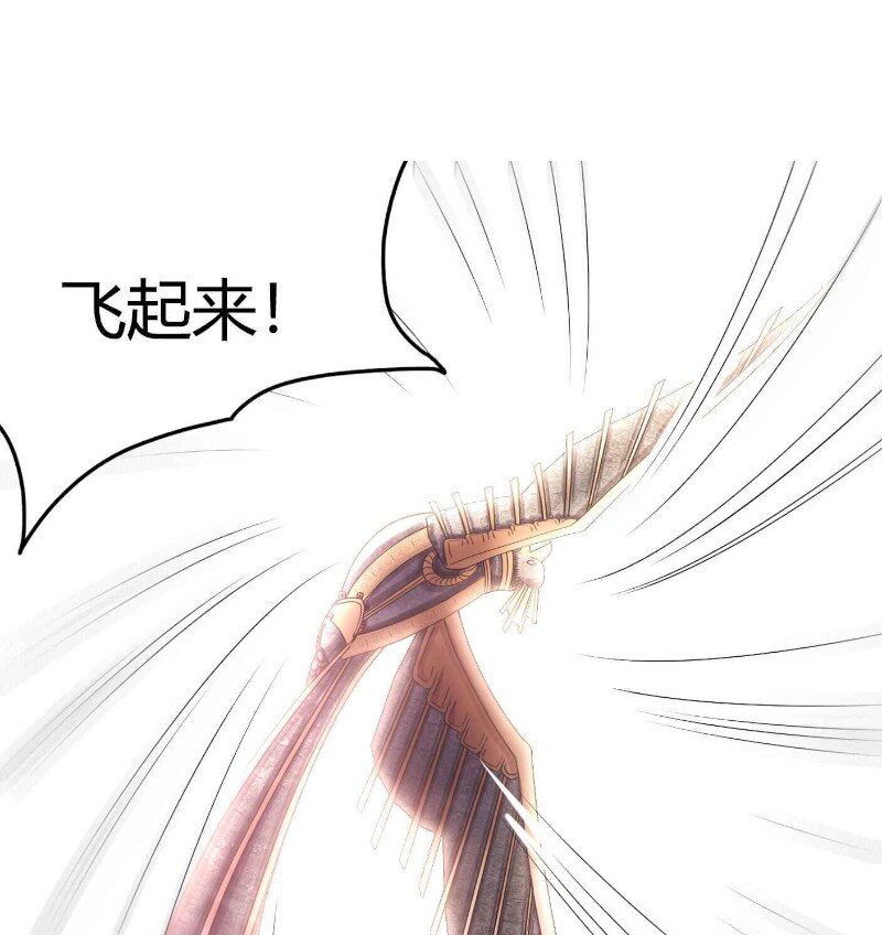 战国千年韩漫全集-22 凤鸣无删减无遮挡章节图片 