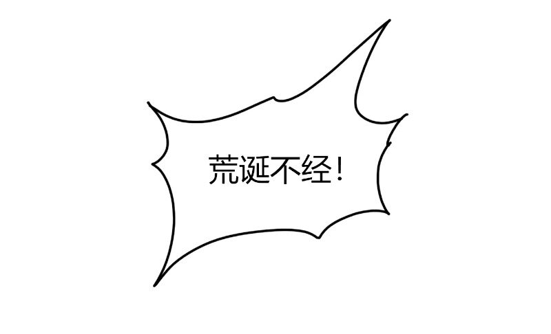 战国千年韩漫全集-22 凤鸣无删减无遮挡章节图片 
