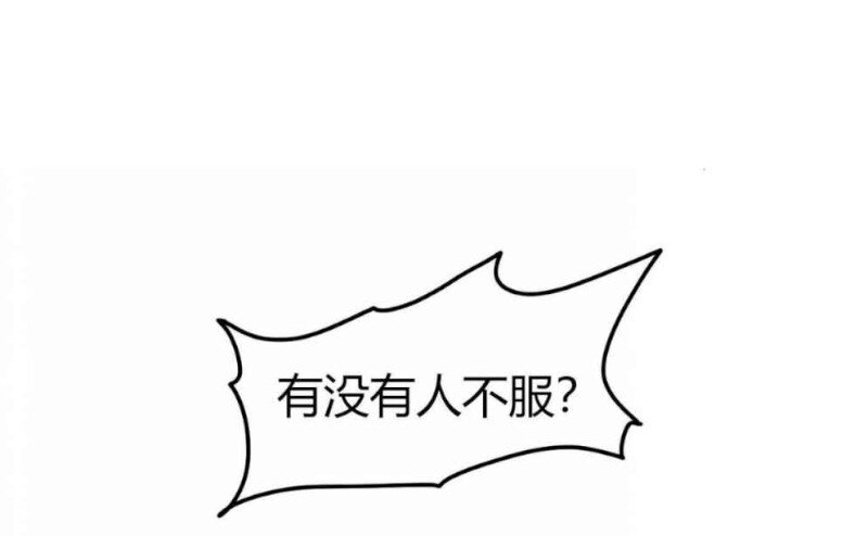 战国千年韩漫全集-22 凤鸣无删减无遮挡章节图片 