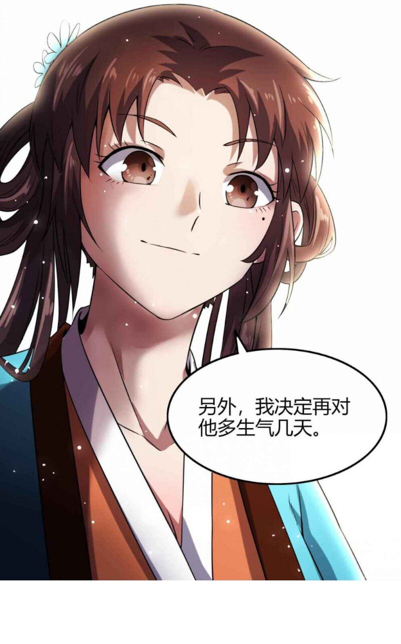 战国千年韩漫全集-22 凤鸣无删减无遮挡章节图片 