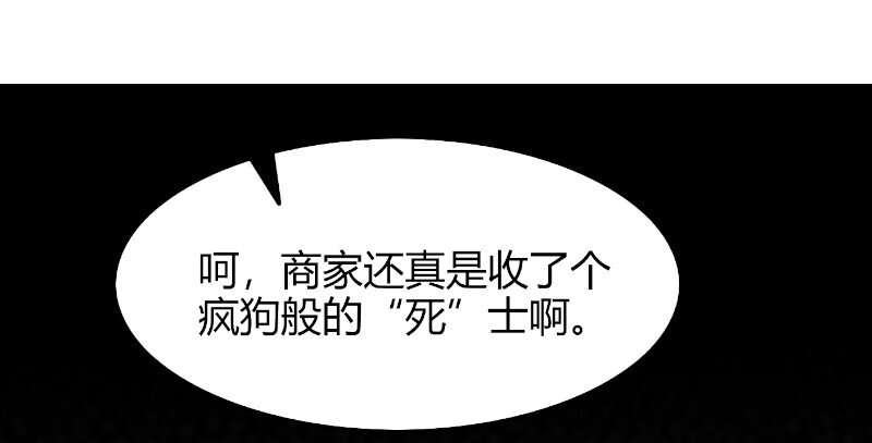 战国千年韩漫全集-22 凤鸣无删减无遮挡章节图片 