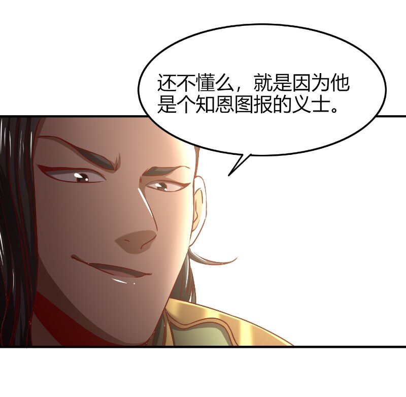 战国千年韩漫全集-22 凤鸣无删减无遮挡章节图片 