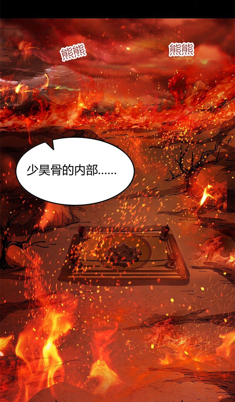 战国千年韩漫全集-24 千古绝唱无删减无遮挡章节图片 