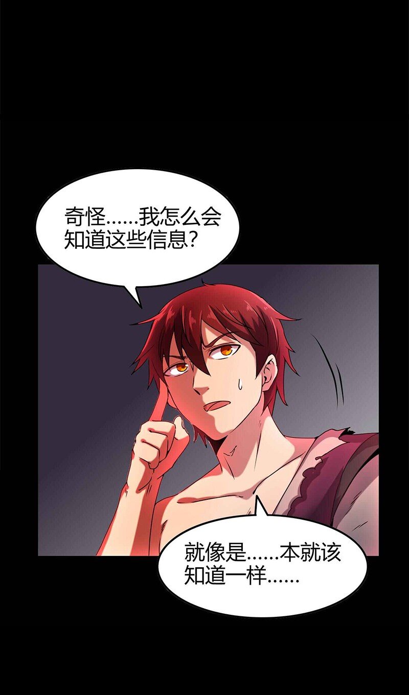 战国千年韩漫全集-24 千古绝唱无删减无遮挡章节图片 