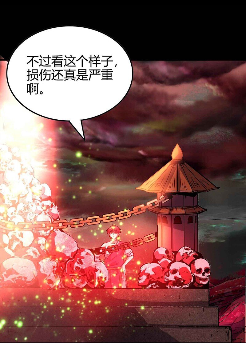 战国千年韩漫全集-24 千古绝唱无删减无遮挡章节图片 