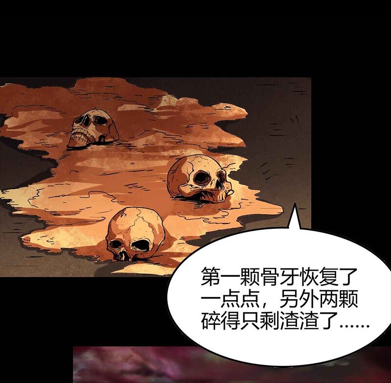 战国千年韩漫全集-24 千古绝唱无删减无遮挡章节图片 