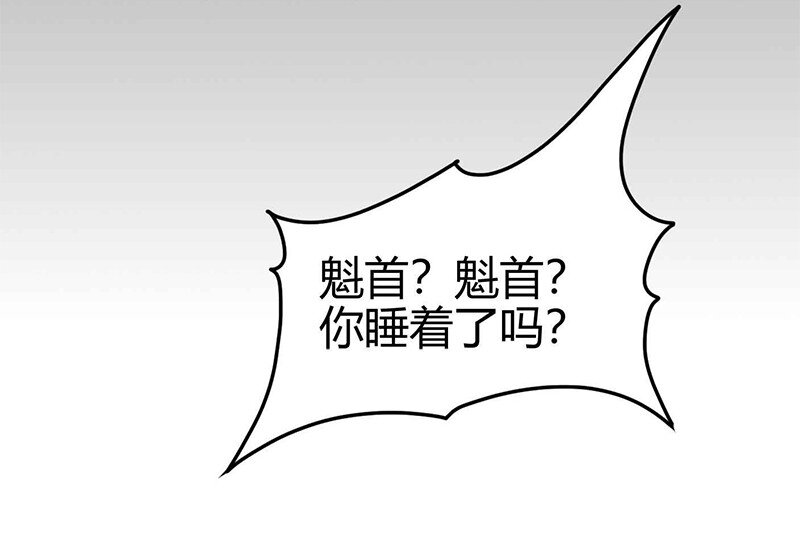 战国千年韩漫全集-24 千古绝唱无删减无遮挡章节图片 