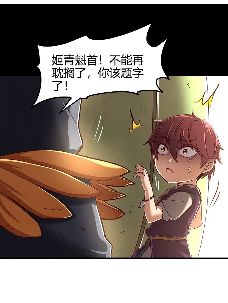 战国千年韩漫全集-24 千古绝唱无删减无遮挡章节图片 
