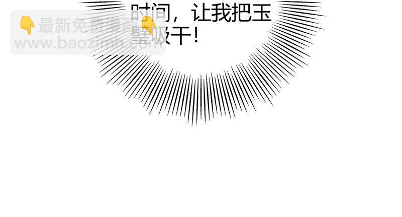 战国千年韩漫全集-24 千古绝唱无删减无遮挡章节图片 