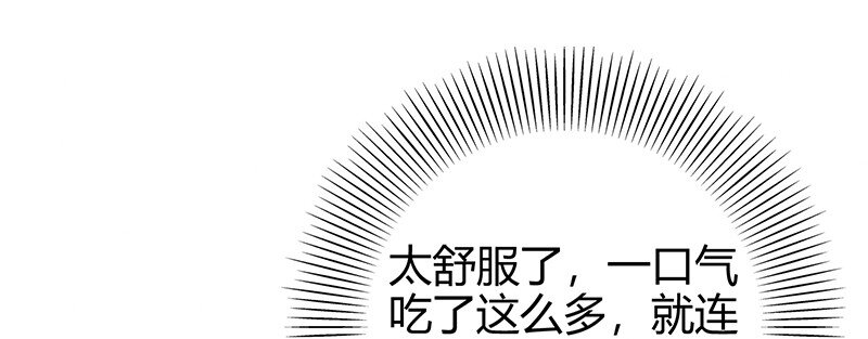 战国千年韩漫全集-24 千古绝唱无删减无遮挡章节图片 