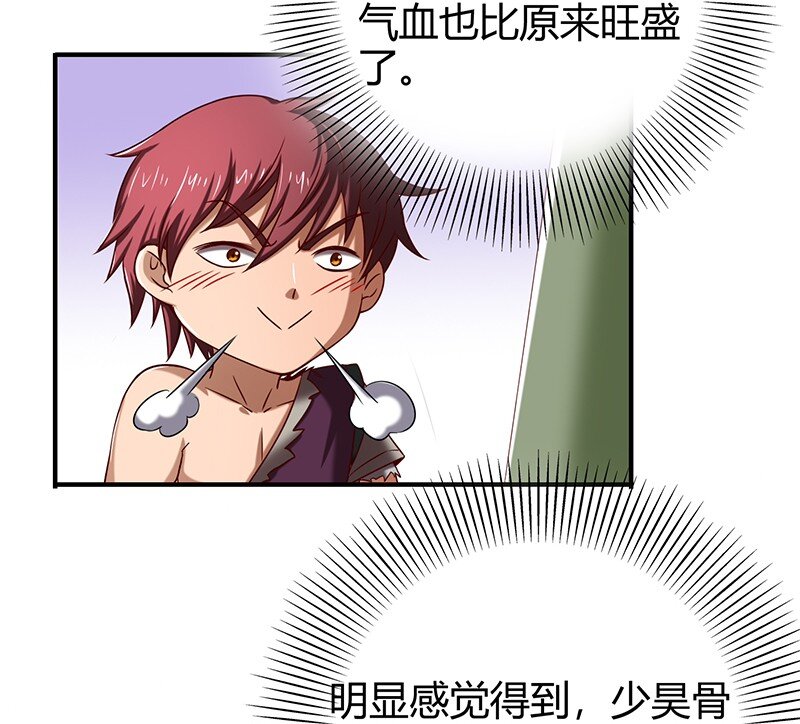 战国千年韩漫全集-24 千古绝唱无删减无遮挡章节图片 
