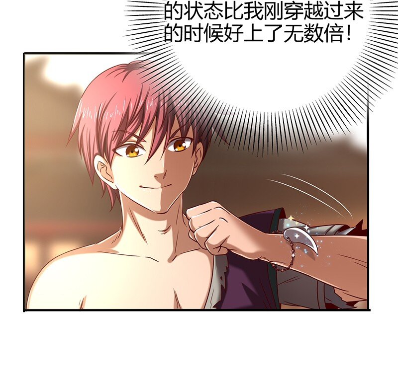 战国千年韩漫全集-24 千古绝唱无删减无遮挡章节图片 