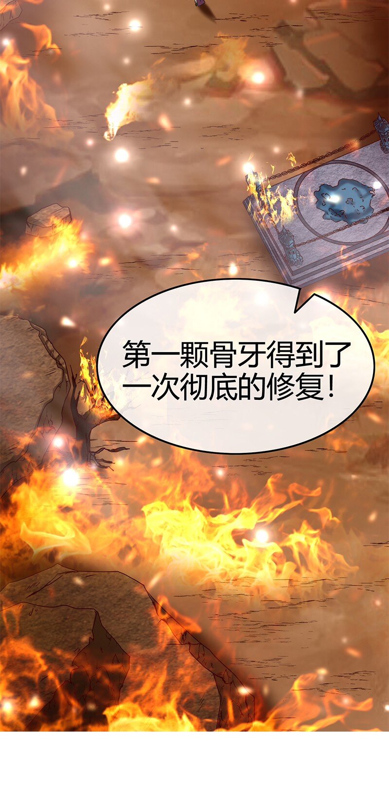 战国千年韩漫全集-24 千古绝唱无删减无遮挡章节图片 