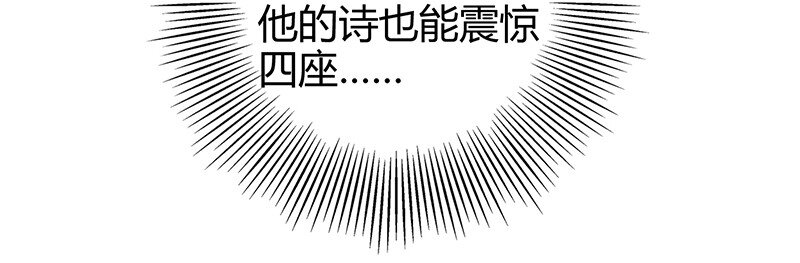 战国千年韩漫全集-24 千古绝唱无删减无遮挡章节图片 