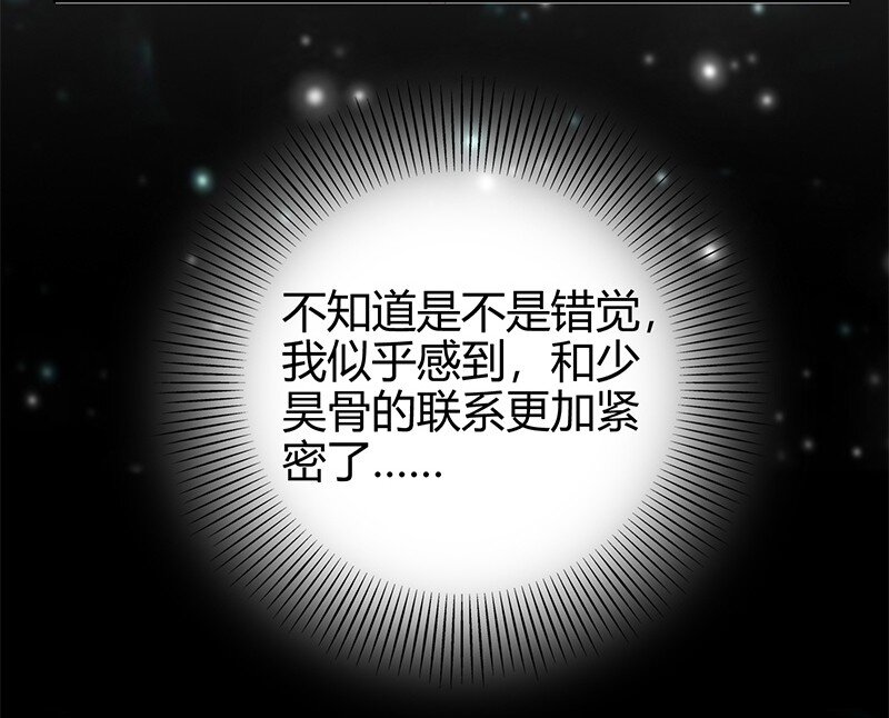 战国千年韩漫全集-24 千古绝唱无删减无遮挡章节图片 