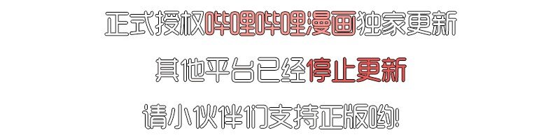 战国千年韩漫全集-26 玄清登门无删减无遮挡章节图片 